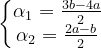 \dpi{120} \left\{\begin{matrix} \alpha _{1}=\frac{3b-4a}{2}\\ \alpha _{2}=\frac{2a-b}{2} \end{matrix}\right.